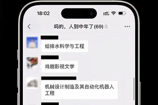 认真的？霍姆格伦：我穿长袖没法投篮啊 因为我太壮了？